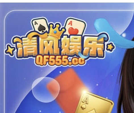 清风国际
