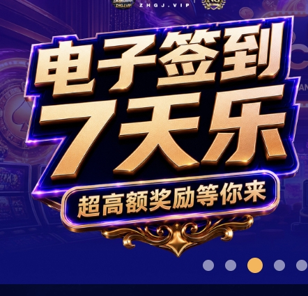 纵横国际